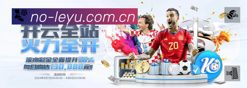 乐鱼App 页面展示
