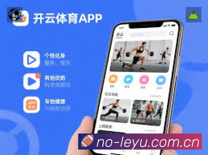 观看互动
