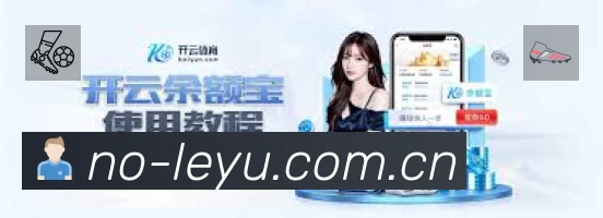 乐鱼服务价值